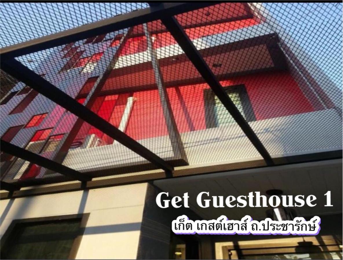 Get เกสต์เฮ้าส์ ประชารักษ์ Hotel Hat Yai Eksteriør billede